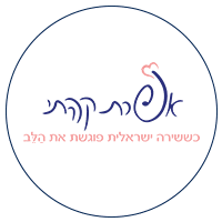 אפרת קהתי